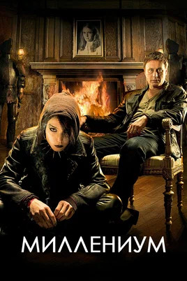 Постер сериала